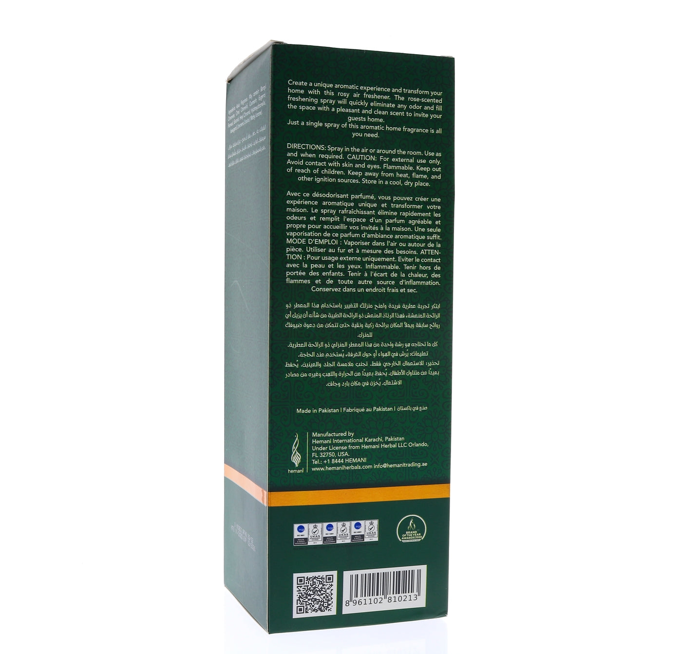 hareem-sultan-air-freshener-350ml-11-8-fl-oz-4