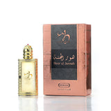 wb-hoor-ul-jannah-attar-20ml-1