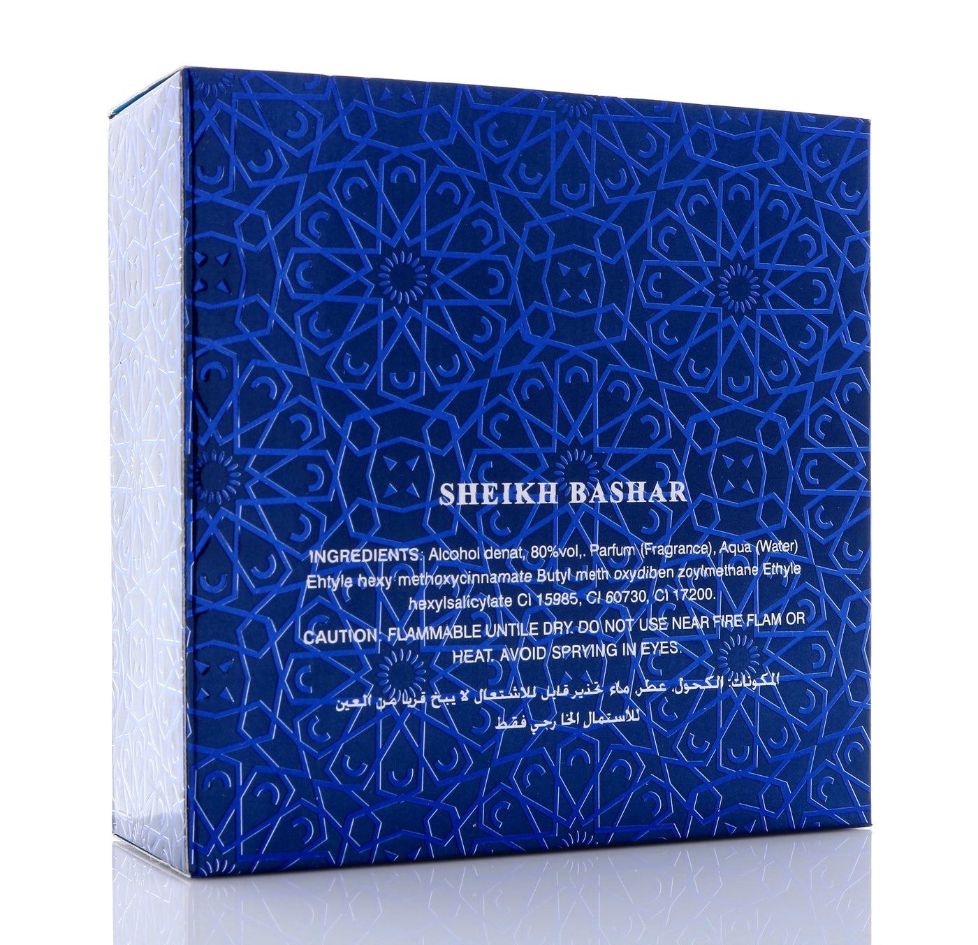 perfume-shiekh-bashar-100ml-4
