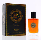 hemani-perfume-musk-aswad-oriental-perfume-for-him-her-100ml-1